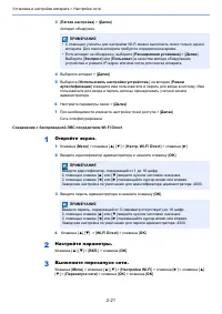 Страница 51