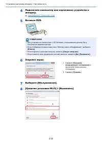 Страница 52