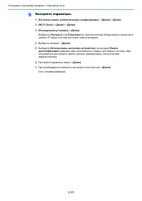 Страница 53