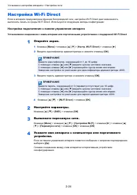 Страница 54