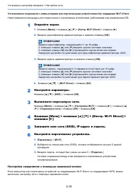 Страница 55