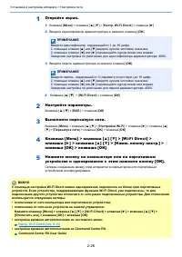 Страница 56