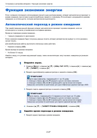 Страница 57