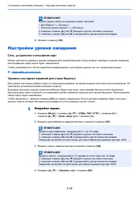 Страница 58