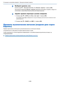 Страница 59