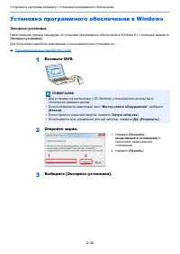 Страница 62