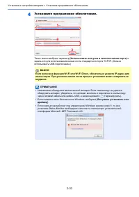 Страница 63