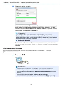 Страница 64