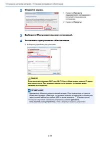 Страница 65