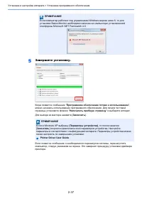 Страница 67