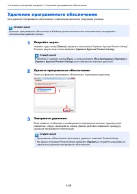 Страница 68