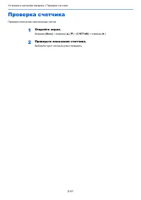 Страница 71