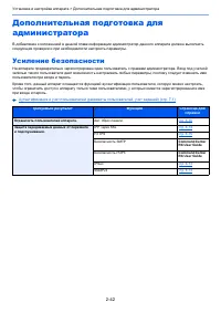 Страница 72