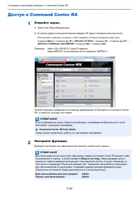 Страница 74
