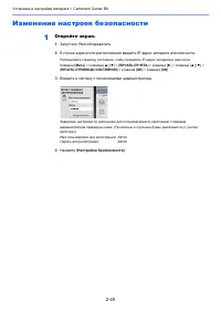 Страница 75