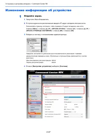 Страница 77