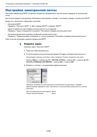 Страница 79