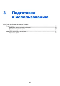 Страница 83