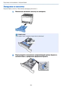 Страница 86
