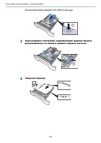 Страница 87