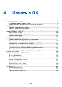 Страница 90
