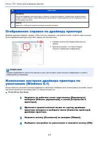 Страница 92