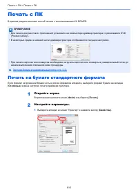 Страница 93