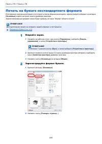Страница 95
