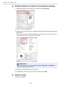 Страница 97