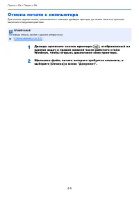Страница 98