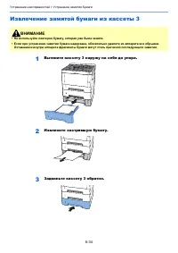 Страница 135