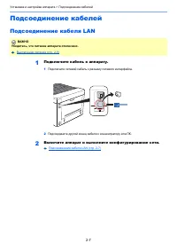 Страница 30