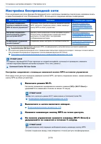 Страница 38