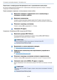 Страница 39
