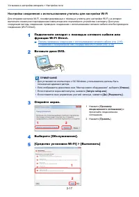 Страница 40