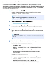 Страница 44