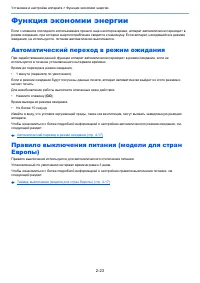 Страница 46