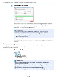 Страница 51