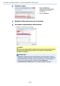 Страница 52