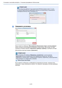 Страница 54