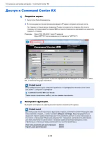 Страница 59