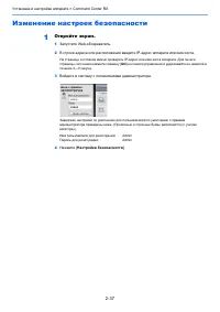 Страница 60