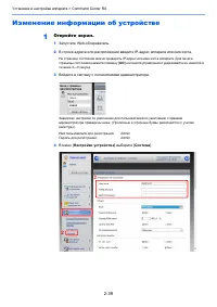 Страница 62