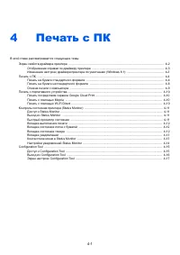 Страница 76