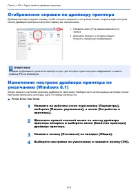 Страница 78
