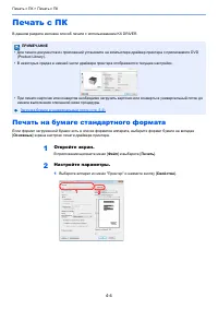 Страница 79