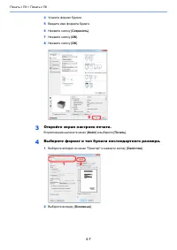 Страница 82