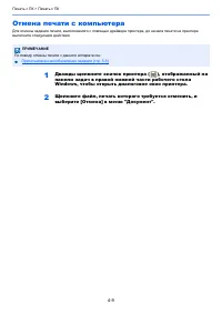 Страница 84