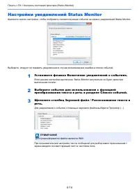 Страница 89