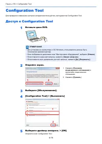 Страница 90